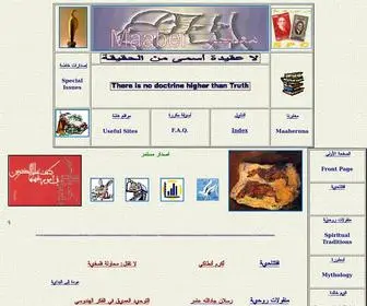 Maaber.org(Maaber) Screenshot