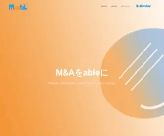 Maabl.com(株式会社マーブル) Screenshot