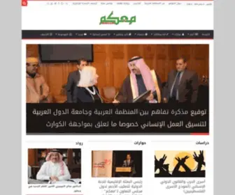 Maacom.org(معكم) Screenshot