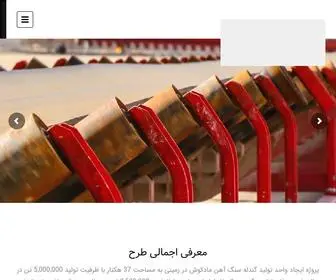 Maadkoush.com(شرکت) Screenshot