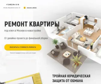 Maana.ru(Ремонт) Screenshot