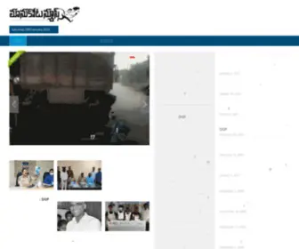 Maanukotanews.com(Maanukota News) Screenshot