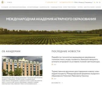 Maaorus.ru(Международная академия аграрного образования) Screenshot