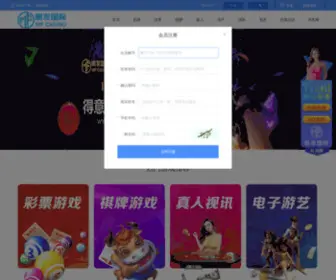 Maaqs.wang(欧洲杯开户平台) Screenshot