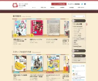 Maar.com(マール社) Screenshot