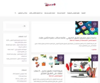 Maarof.com(معروف) Screenshot