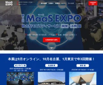 Maas-Expo.jp(MaaSとはいろいろな種類) Screenshot