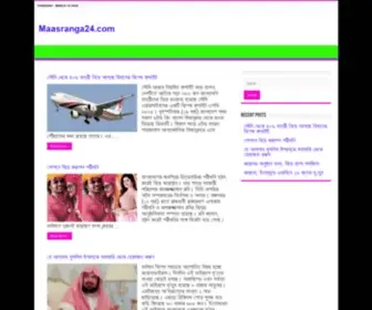 Maasranga24.com(Maasranga 24) Screenshot