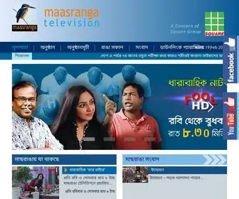 Maasranga.tv(Maasranga TV) Screenshot