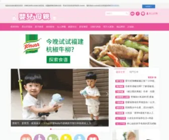 Mababy.com.tw(嬰兒與母親網站) Screenshot