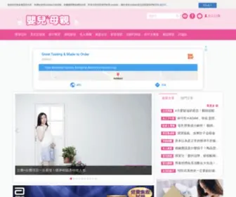 Mababy.com(懷孕‧生產‧育兒‧情報站) Screenshot