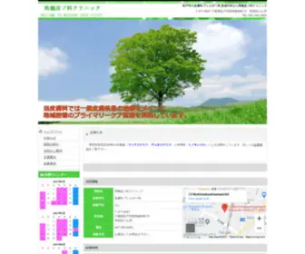 Mabashi-Hihuka.com(Mabashi Hihuka) Screenshot