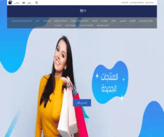 Mabashop.net(مابا) Screenshot