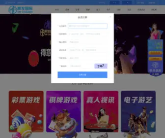 MABCX.wang(泛博电竞) Screenshot