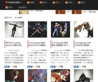 Mabee88.com(好笑) Screenshot