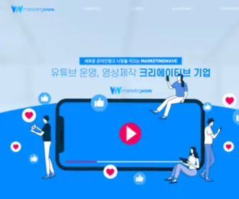 Mabldan.co.kr(마케팅웨이브) Screenshot