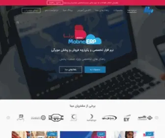Mabna.net(نرم‌افزار فروش و پخش مویرگی) Screenshot