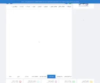Mabnafan.com(مبنافن نمایندگی دمنده در کرج) Screenshot