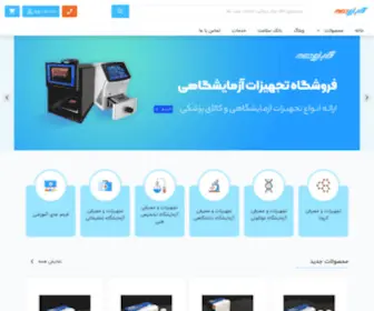 Mabnamed.com(فروشگاه) Screenshot