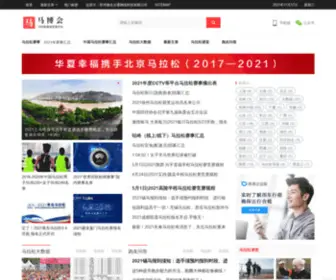 Mabohui.com(马博会) Screenshot