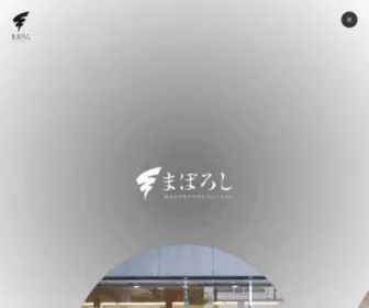 Maboroshi.biz(株式会社まぼろし) Screenshot