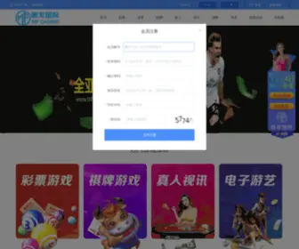 MabQu.wang Screenshot