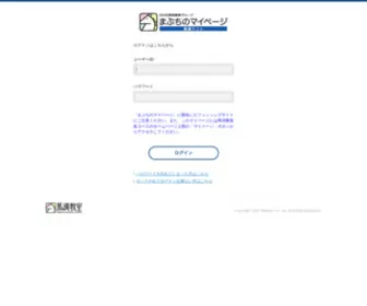 Mabuchi-Web.jp(馬渕教室生向け) Screenshot