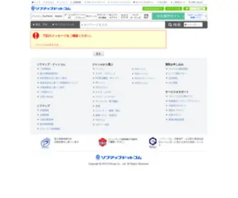 Mac-Collection.com(Mac店) Screenshot