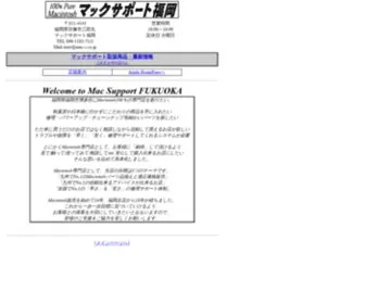 Mac-S.co.jp(マック修理 Mac修理 マックサポート) Screenshot