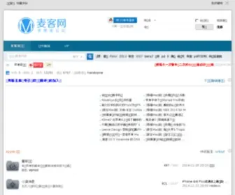 Mac361.com(苹果家论坛) Screenshot