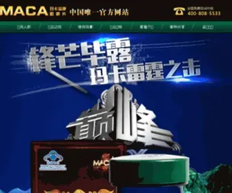 Maca-China.cn(玛卡益康) Screenshot