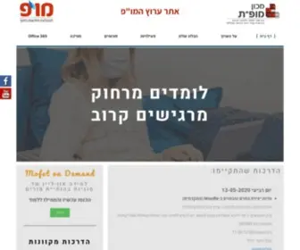 Macam.ac.il(מו"פ) Screenshot