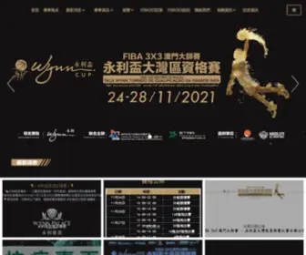 Macao3X3Basketball.com(M 3X3) Screenshot