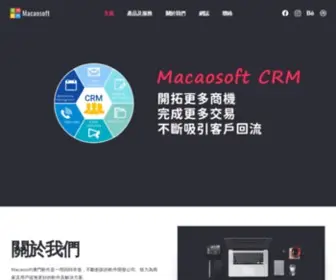 Macaosoft.com(Macaosoft 澳門軟件) Screenshot