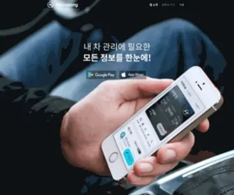 Macarong.net(마이클) Screenshot