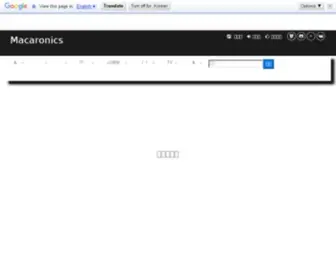 Macaronics.net(마카로닉스) Screenshot