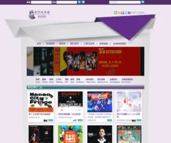 Macauticket.com(Macau entertainment) Screenshot
