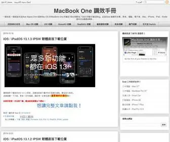 Macbookone.com(MacBook) Screenshot