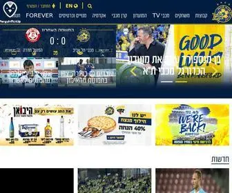 Maccabi-TLV.co.il(מועדון) Screenshot