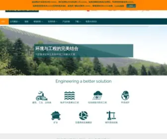 Maccaferri-China.net(马克菲尔) Screenshot