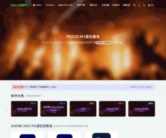 MaccGW.com(Mac资源网) Screenshot