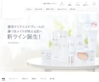 Macchialb.com(スキンケア) Screenshot