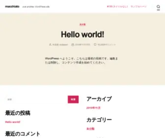 Macchiato.site(Just another WordPress site) Screenshot