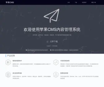 Maccms1.com(电影站模板) Screenshot