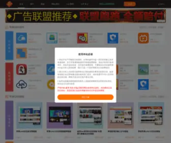 Maccmsbox.com(苹果cms盒子) Screenshot