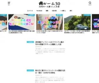 Maccoblog.net(ルーム30) Screenshot