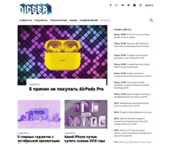 MaCDigger.ru(Новости из мира Apple) Screenshot
