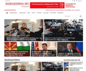 Macedonia365.com(Македонија...за) Screenshot