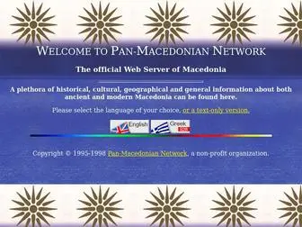 Macedonia.com(Pan-Macedonian Network) Screenshot