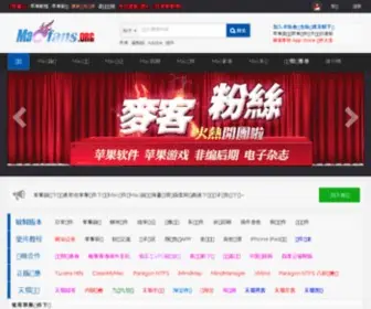 MacFans.org(MacFans) Screenshot